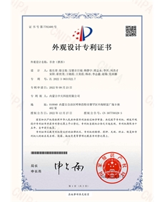 拱形羊舍-外觀設(shè)計(jì)專(zhuān)利