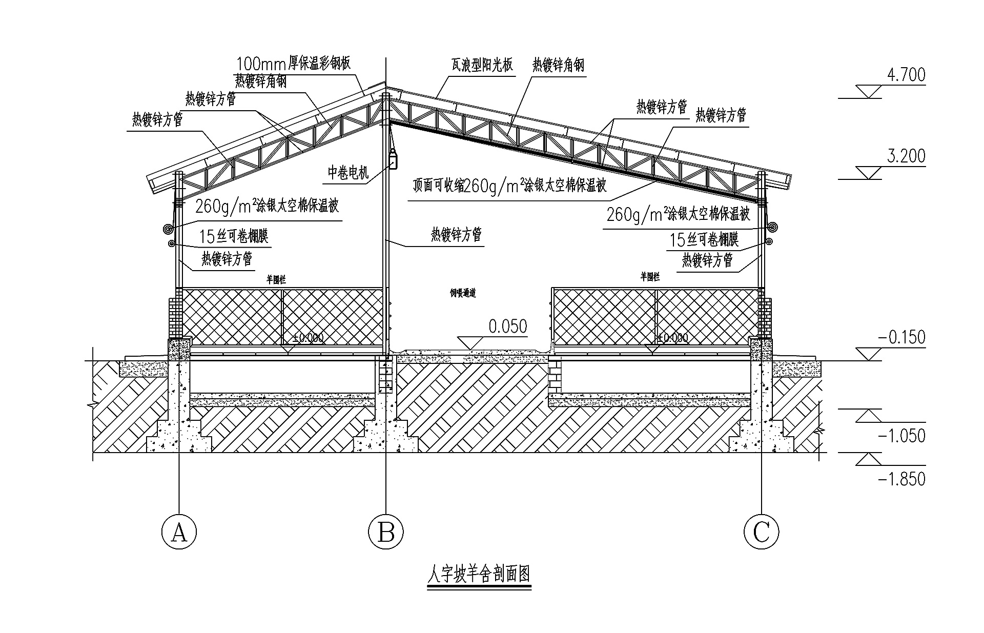 羊舍結構剖面圖整理(2)-1png切2.jpg 羊舍結構剖面圖整理(2)-1png切2.jpg
